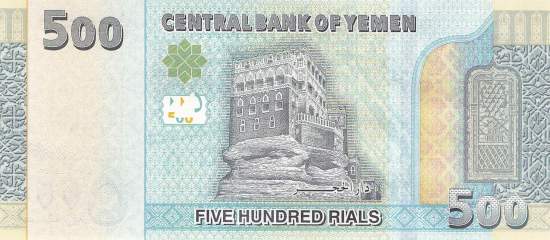 Jemen p.39b-1 500 Rials 2017